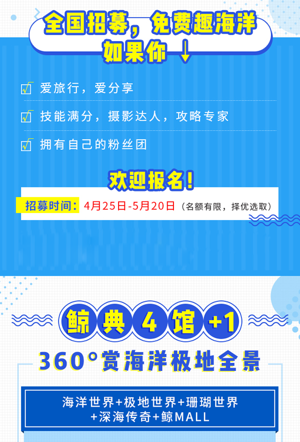 亚海招聘_海盐招聘网第二届名企优才大型招聘会结束了,找到工作了吗(3)